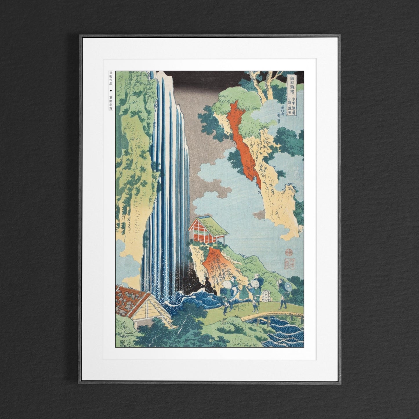 Explore HokusaiÕs Waterfall Ukiyo-e wall art. Stunning Japanese woodblock prints that add a touch of natureÕs elegance and timeless craftsmanship to your space.