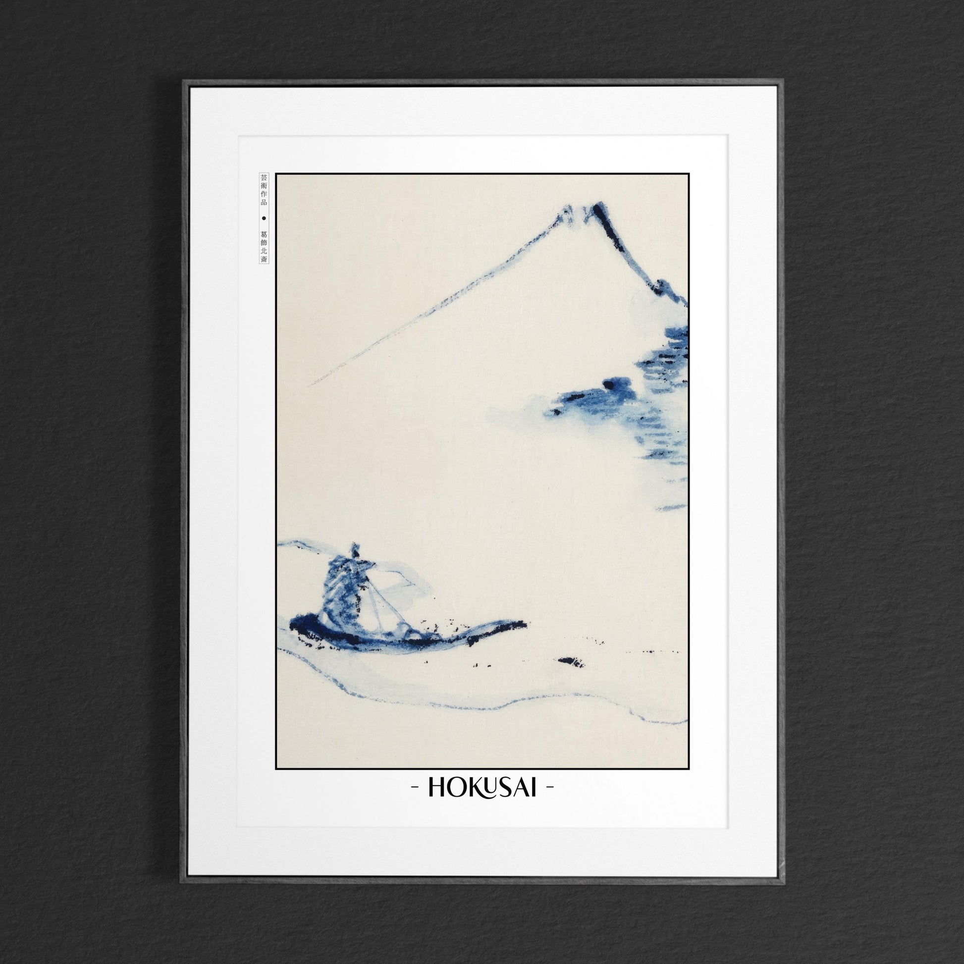 Discover the beauty of HokusaiÕs Seascape Ukiyo-e wall art, showcasing traditional Japanese artistry. Add a serene, timeless touch to your home decor