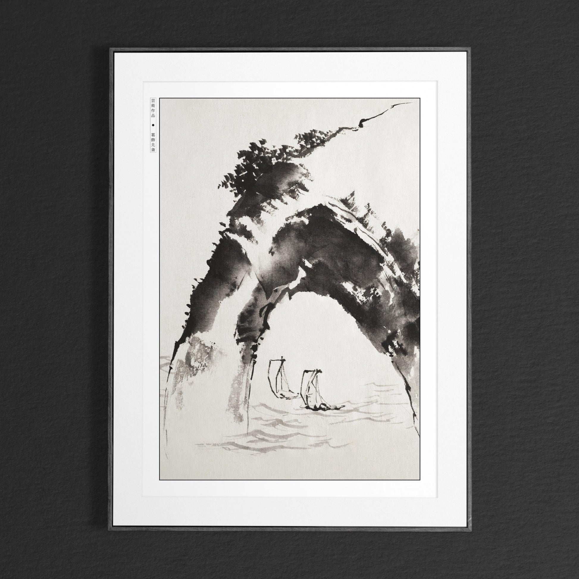 Discover the beauty of HokusaiÕs Seascape Ukiyo-e wall art, showcasing traditional Japanese artistry. Add a serene, timeless touch to your home decor