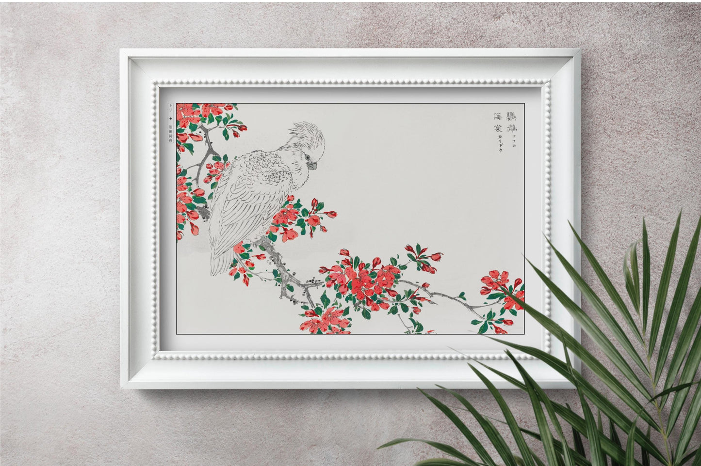 Enhance your decor with the Numata Kashu art print, showcasing the delicate elegance of Japanese birds and nature through timeless Ukiyo-e craftsmanship.