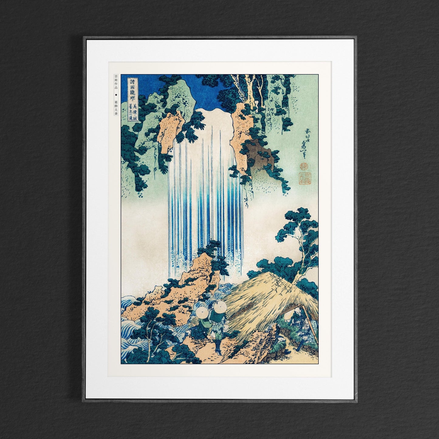 Explore HokusaiÕs Waterfall Ukiyo-e wall art. Stunning Japanese woodblock prints that add a touch of natureÕs elegance and timeless craftsmanship to your space.