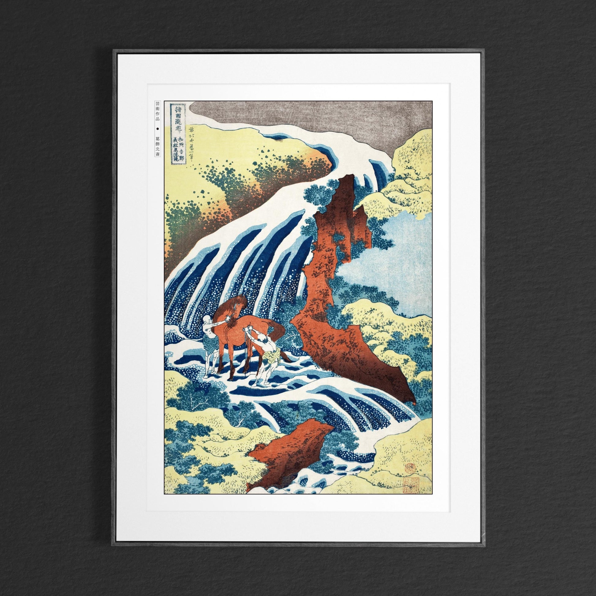 Explore HokusaiÕs Waterfall Ukiyo-e wall art. Stunning Japanese woodblock prints that add a touch of natureÕs elegance and timeless craftsmanship to your space.