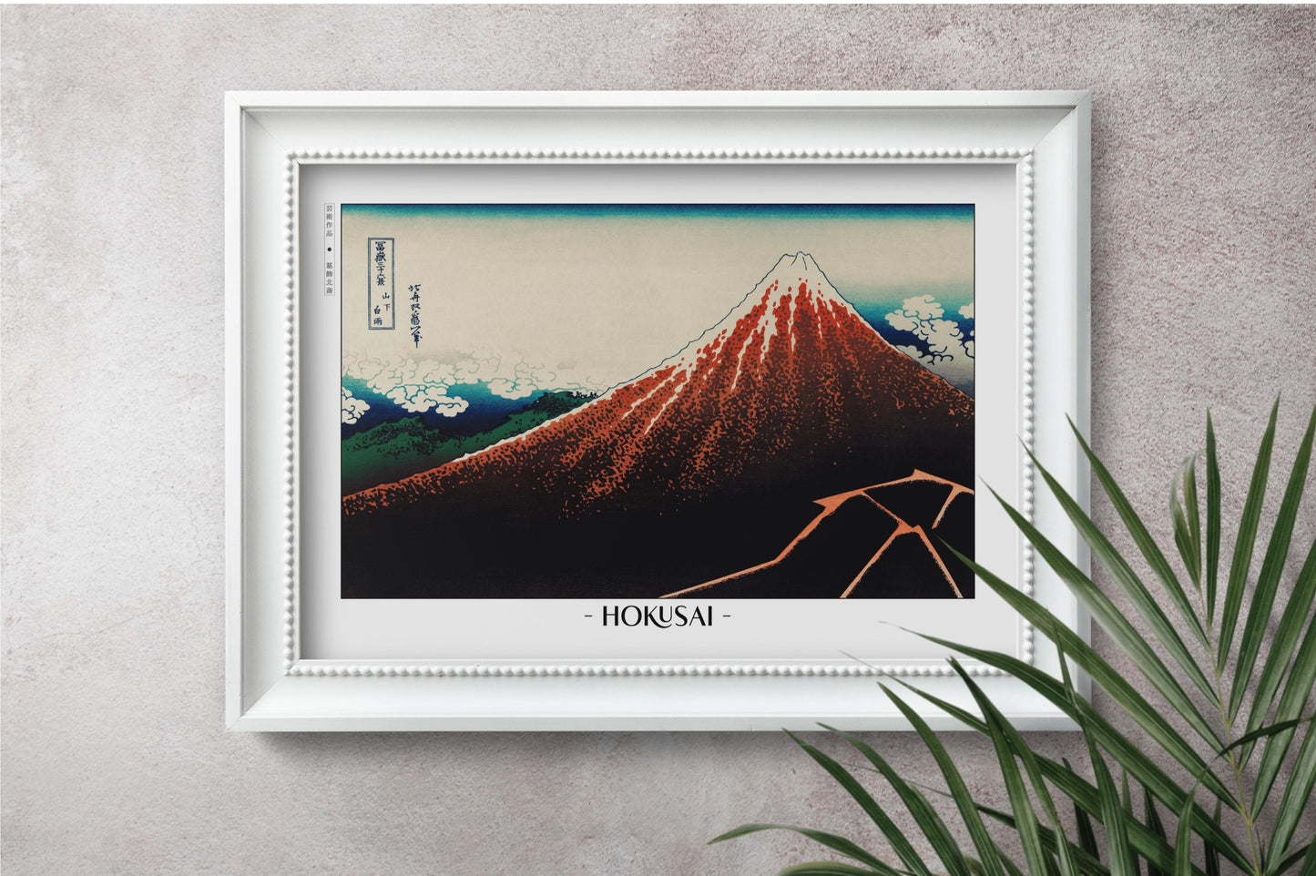 The Katsushika Hokusai Ukiyo-e collection, showcases iconic mountain landscapes that capture nature's beauty and the elegance of traditional Japanese art.