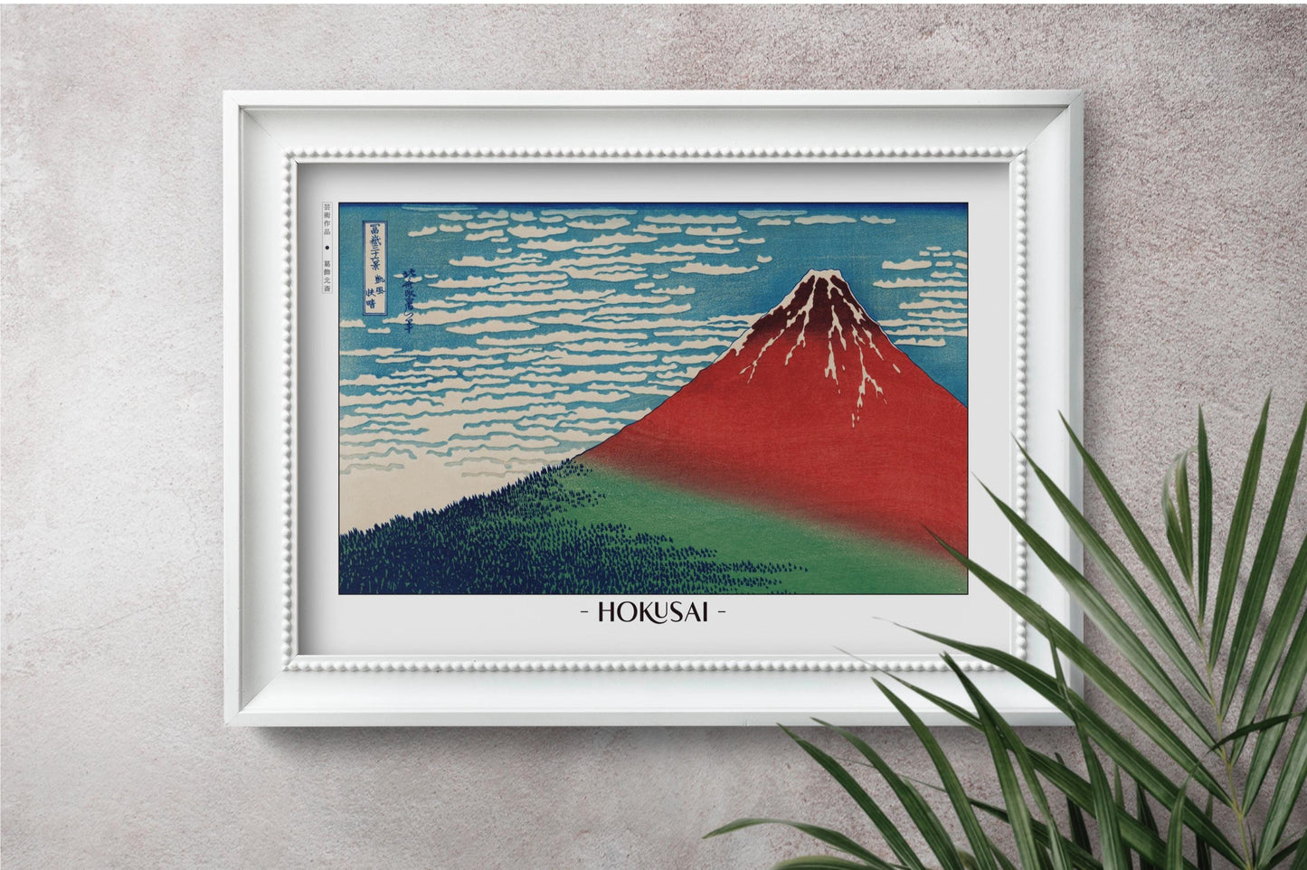 The Katsushika Hokusai Ukiyo-e collection, showcases iconic mountain landscapes that capture nature's beauty and the elegance of traditional Japanese art.