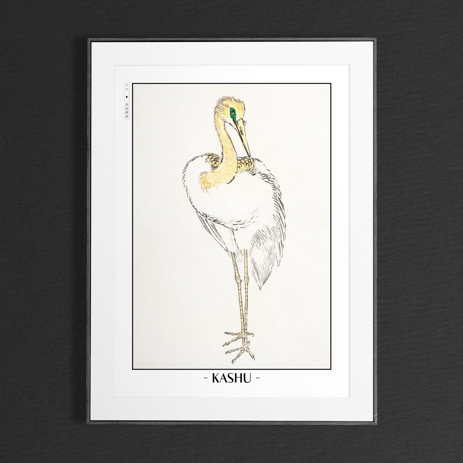 Enhance your decor with the Numata Kashu art print, showcasing the delicate elegance of Japanese birds and nature through timeless Ukiyo-e craftsmanship.