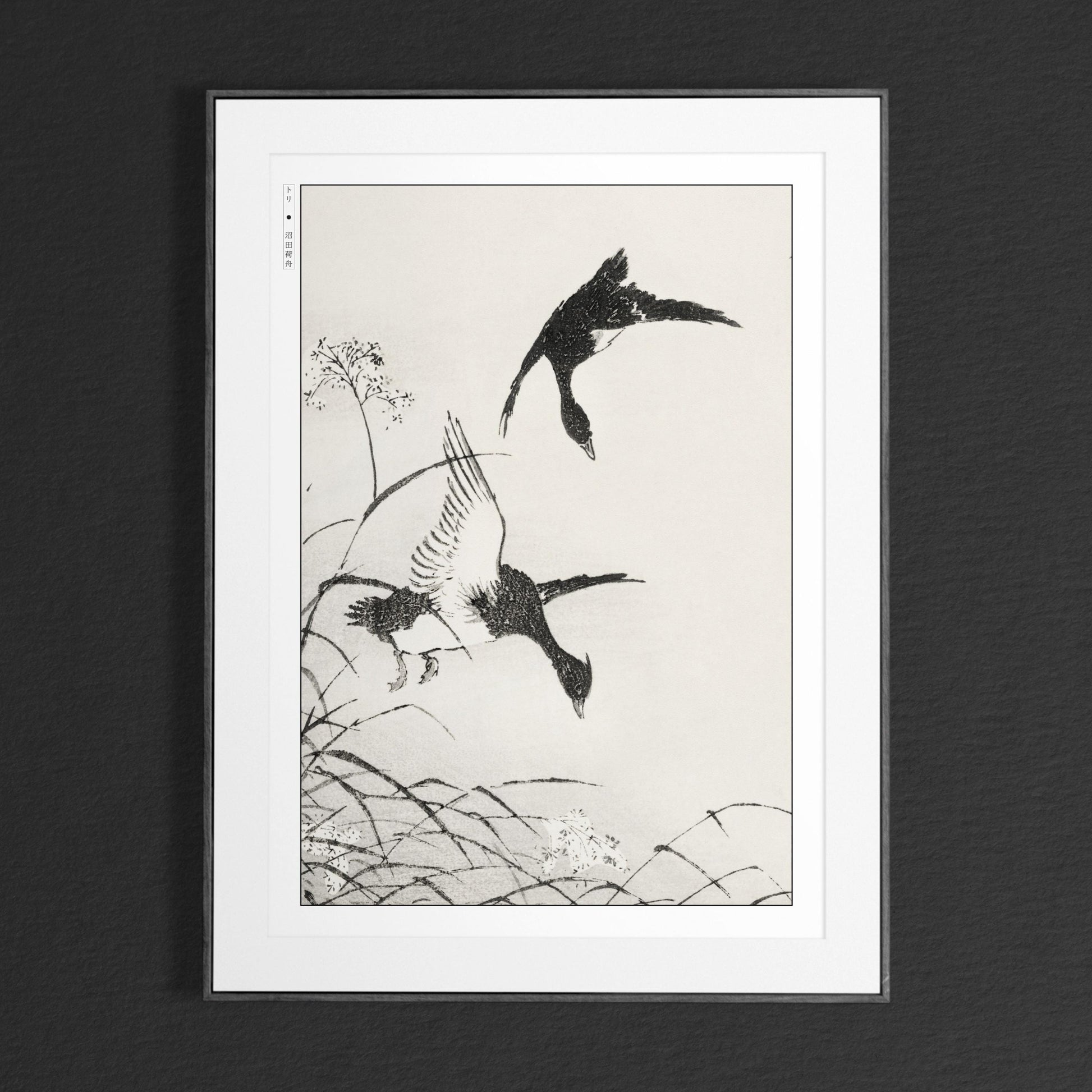 Enhance your decor with the Numata Kashu art print, showcasing the delicate elegance of Japanese birds and nature through timeless Ukiyo-e craftsmanship.