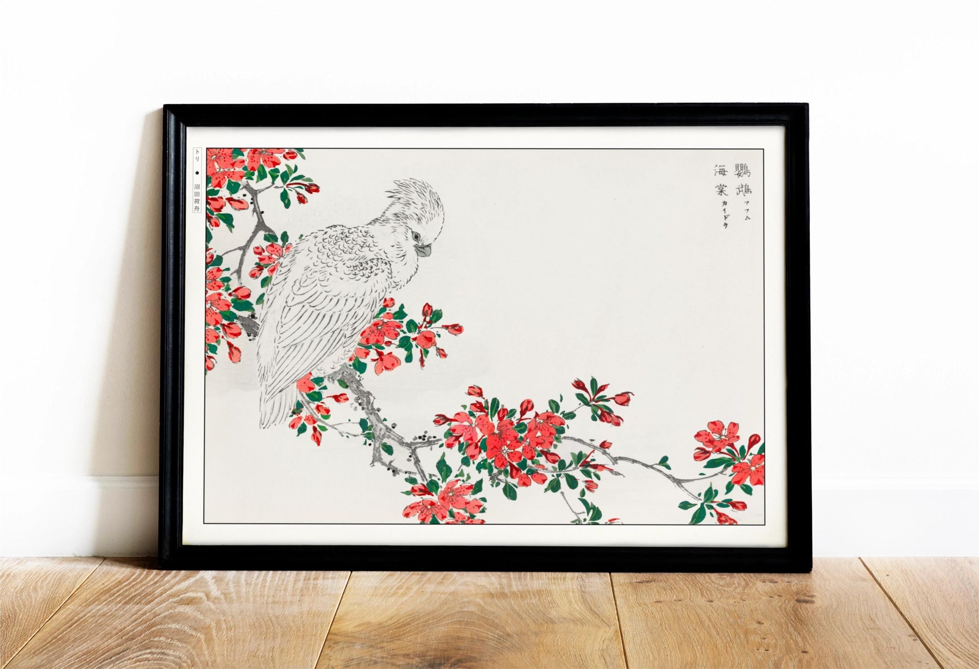 Enhance your decor with the Numata Kashu art print, showcasing the delicate elegance of Japanese birds and nature through timeless Ukiyo-e craftsmanship.