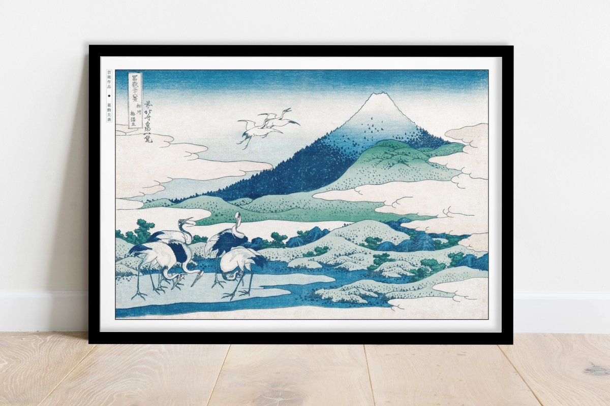 Mountain Range Ukiyo - e Wall Art - Eastern Archivals