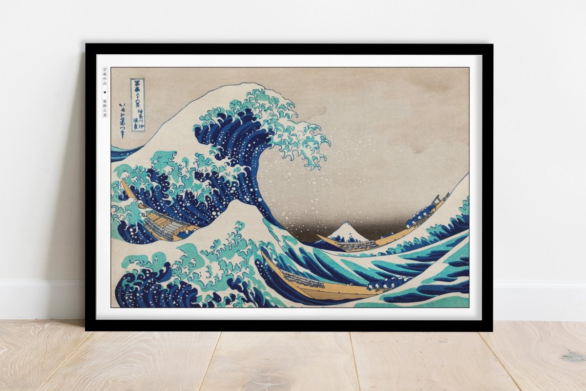 Hokusai - The Great Wave Off Kanagawa - Art Only - Black Frame