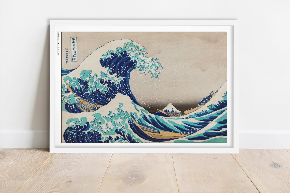 Hokusai - The Great Wave Off Kanagawa - Art Only - White Frame