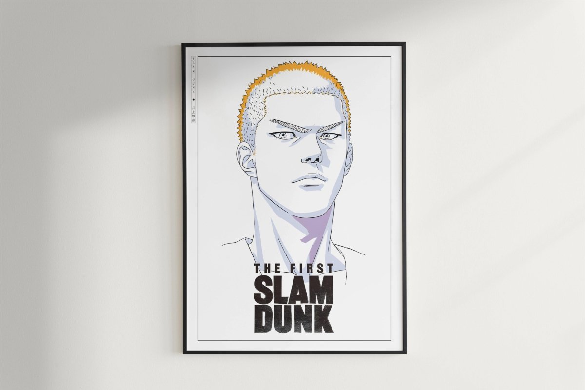 First Slam Dunk - Sakuragi - Art Only - Black Frame