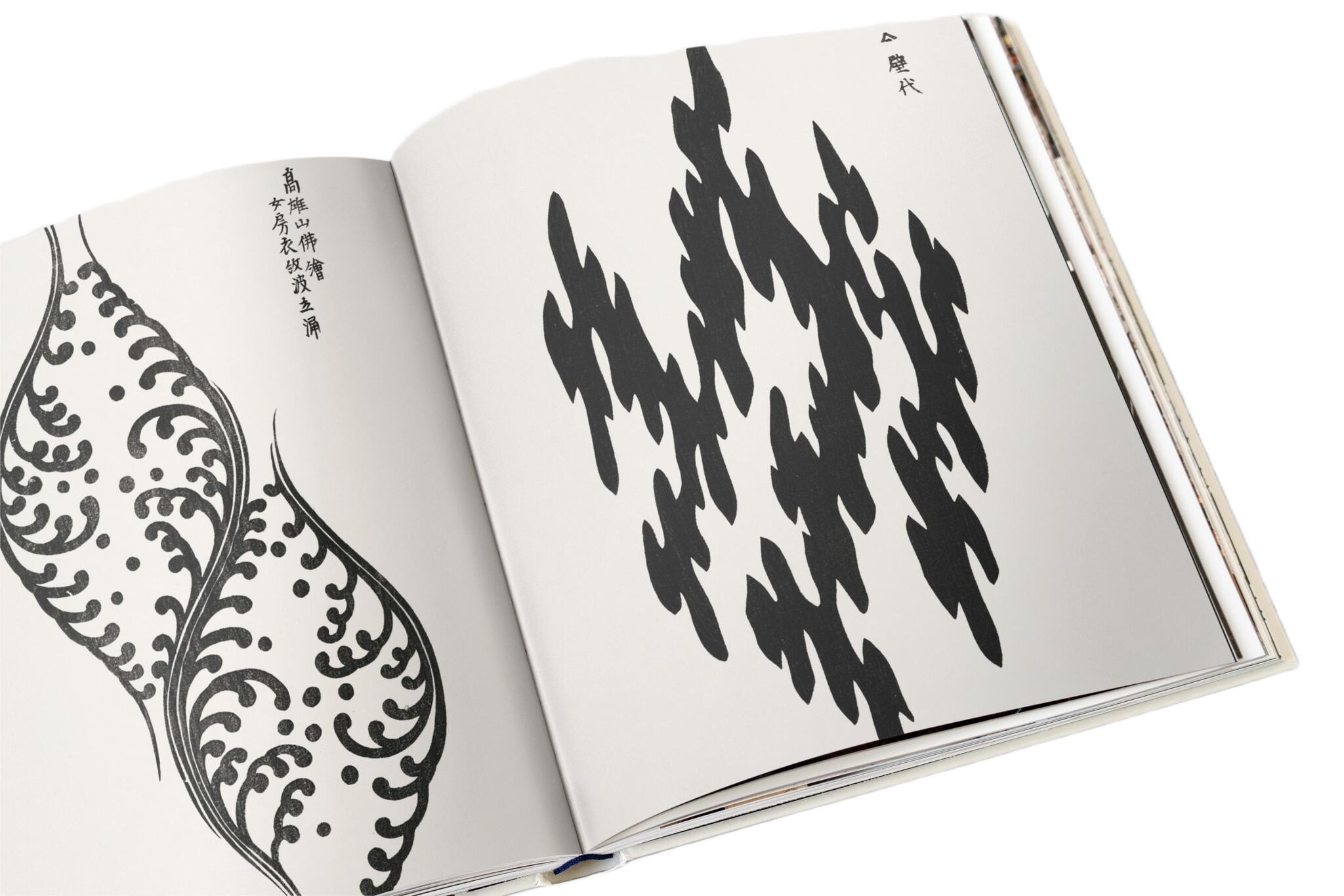 Taguchi Tomoki abstract Japanese art print featuring bold black organic forms and minimalist contemporary composition