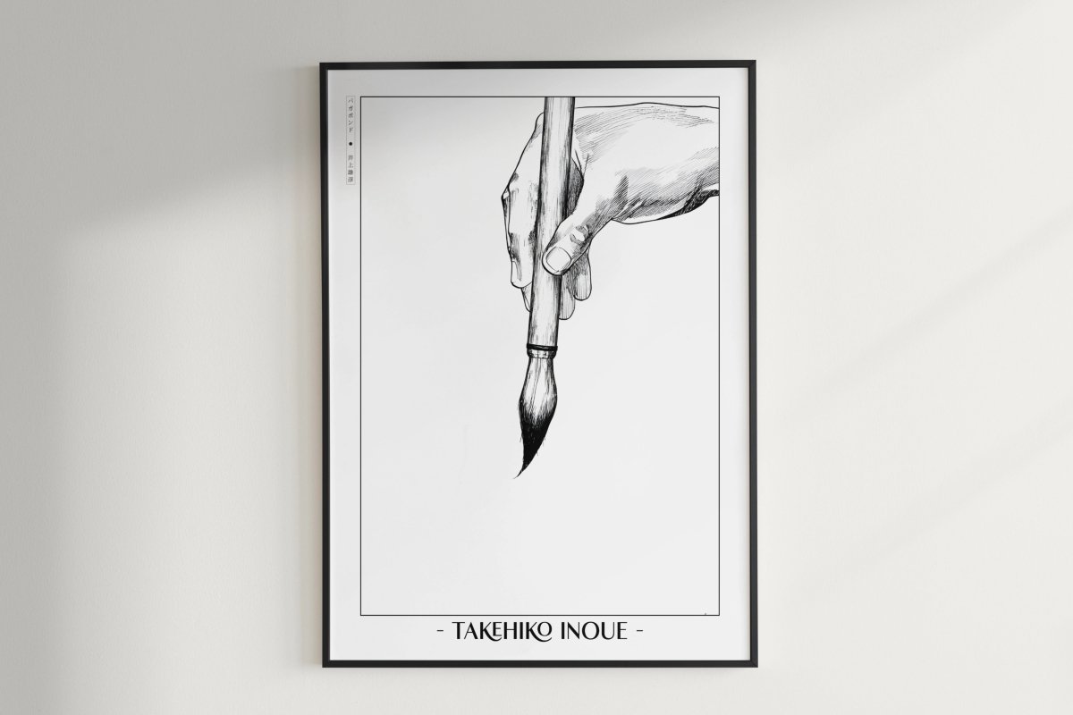 Vagabond - Brush Strokes - Artist Name Unframed