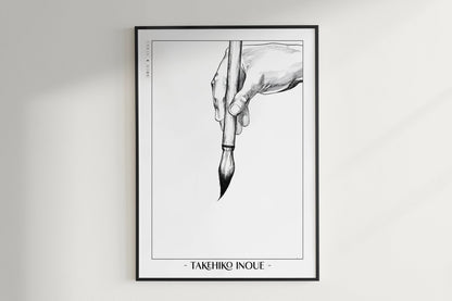 Vagabond - Brush Strokes - Artist Name Unframed